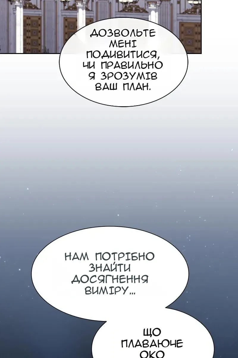 Сторінка 62