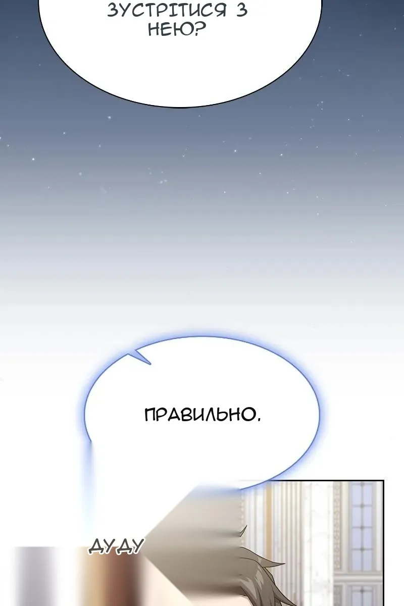 Сторінка 64