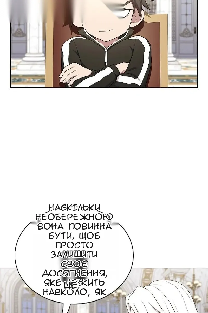 Сторінка 65