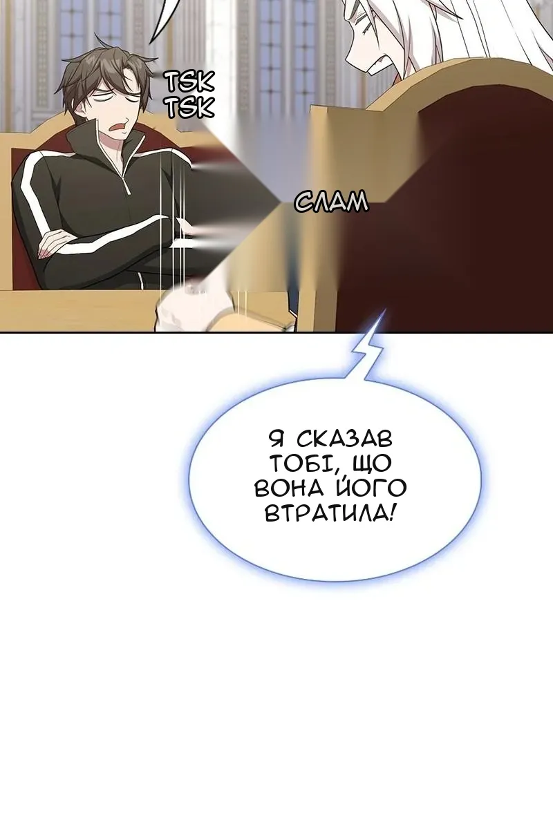Сторінка 66