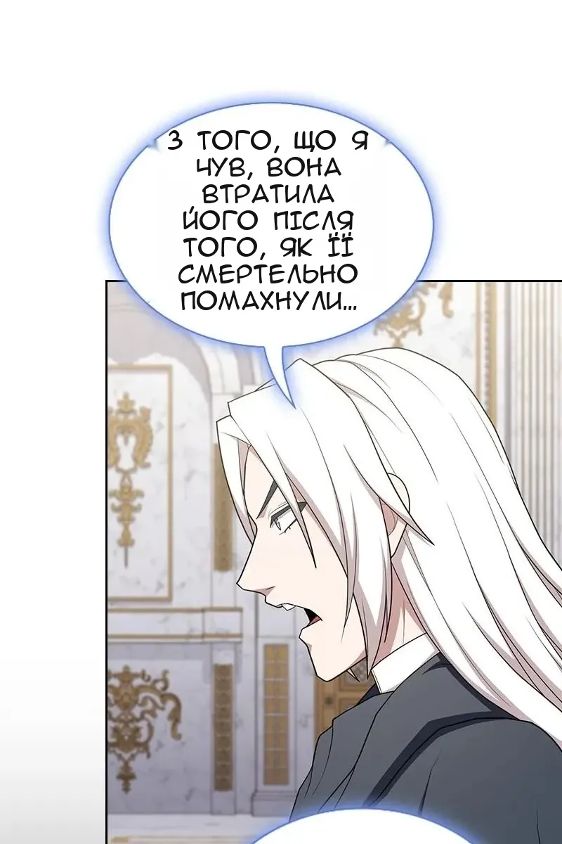 Сторінка 67