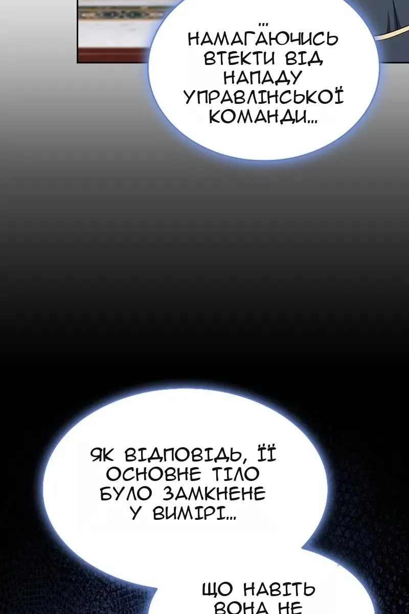 Сторінка 68