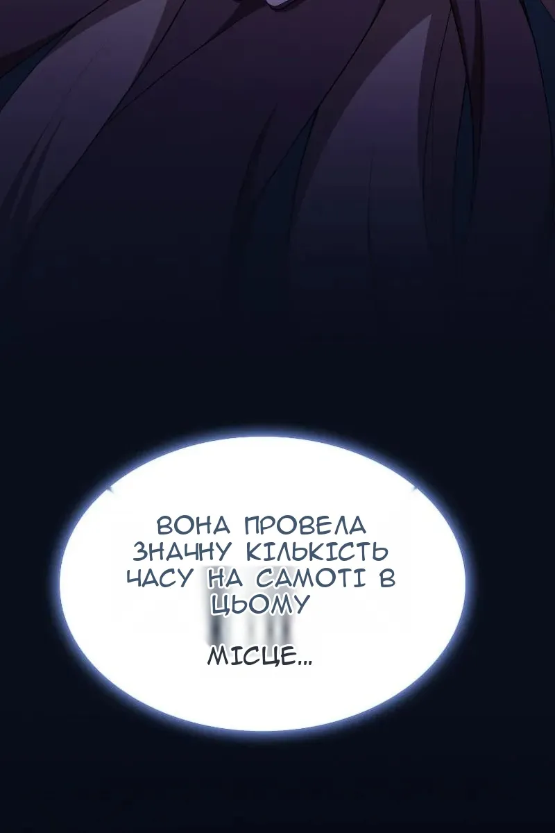 Сторінка 70