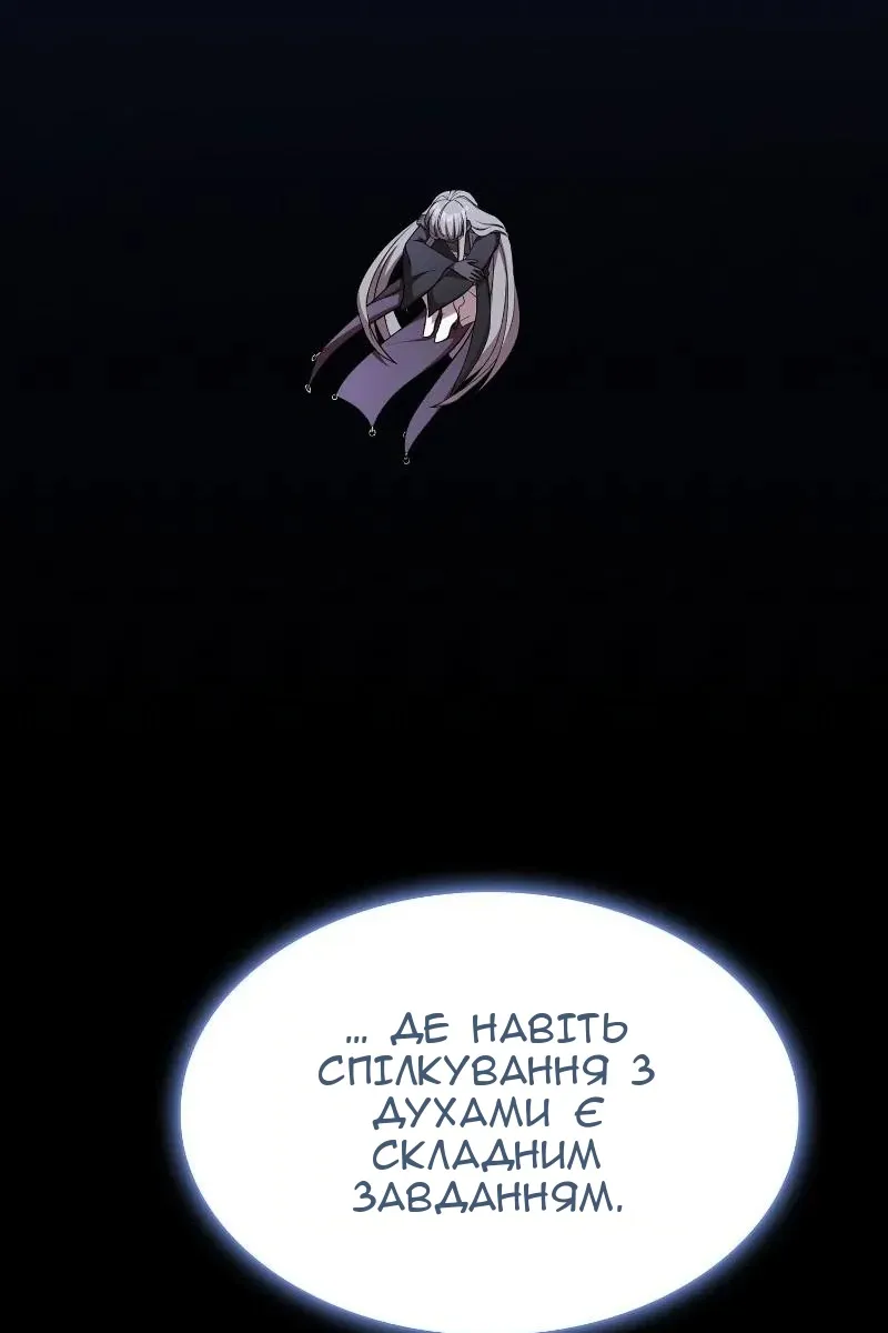 Сторінка 71