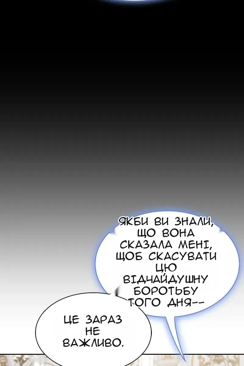 Сторінка 72