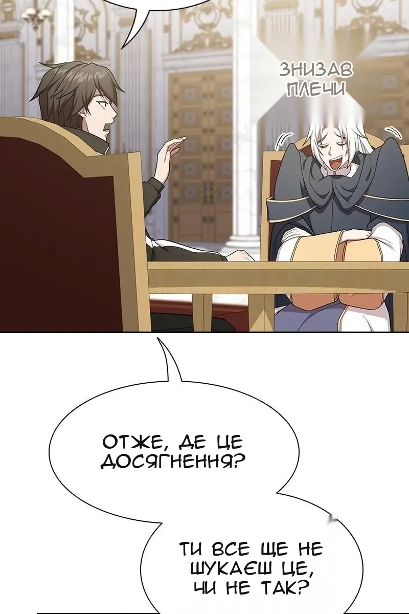 Сторінка 73