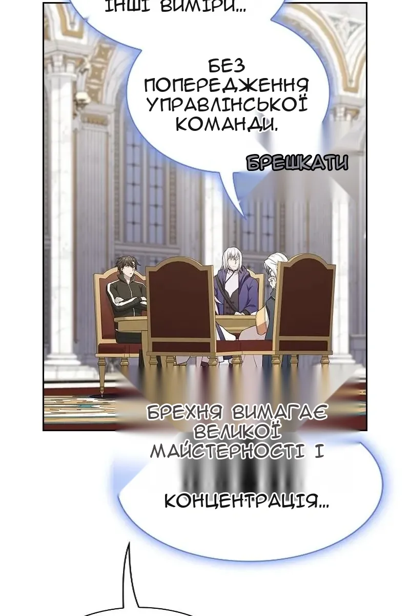Сторінка 75