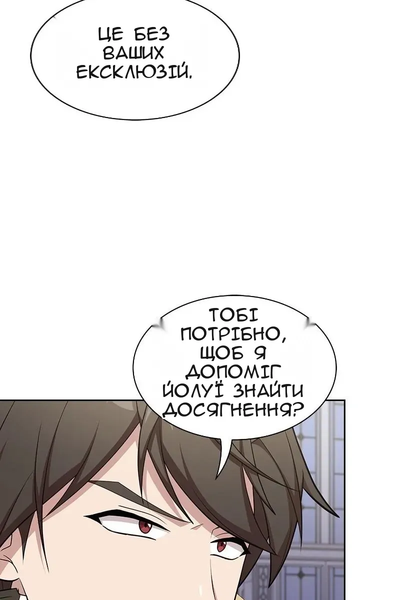 Сторінка 76