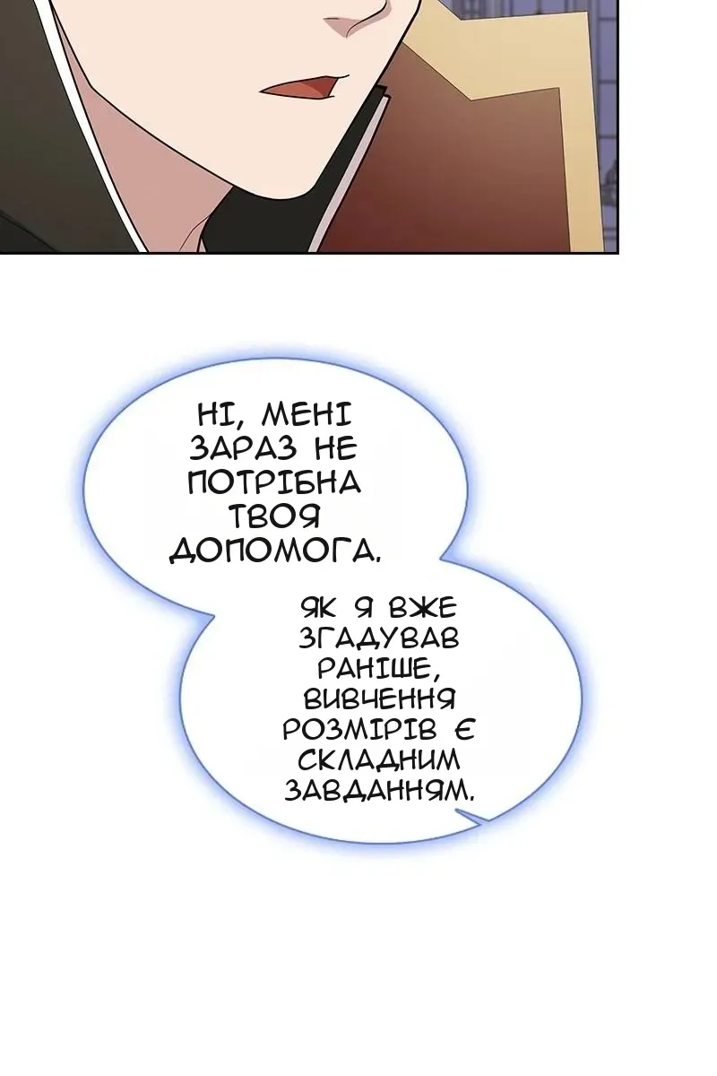 Сторінка 77