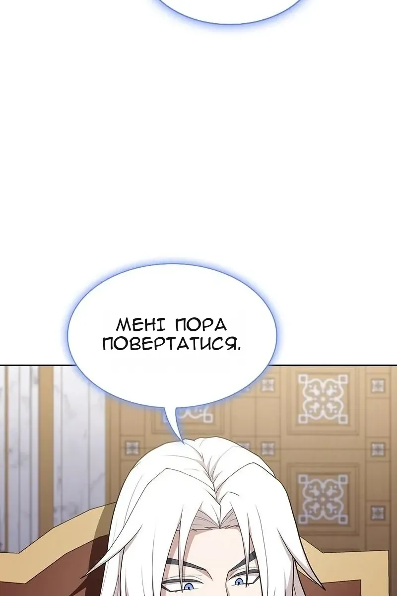 Сторінка 79