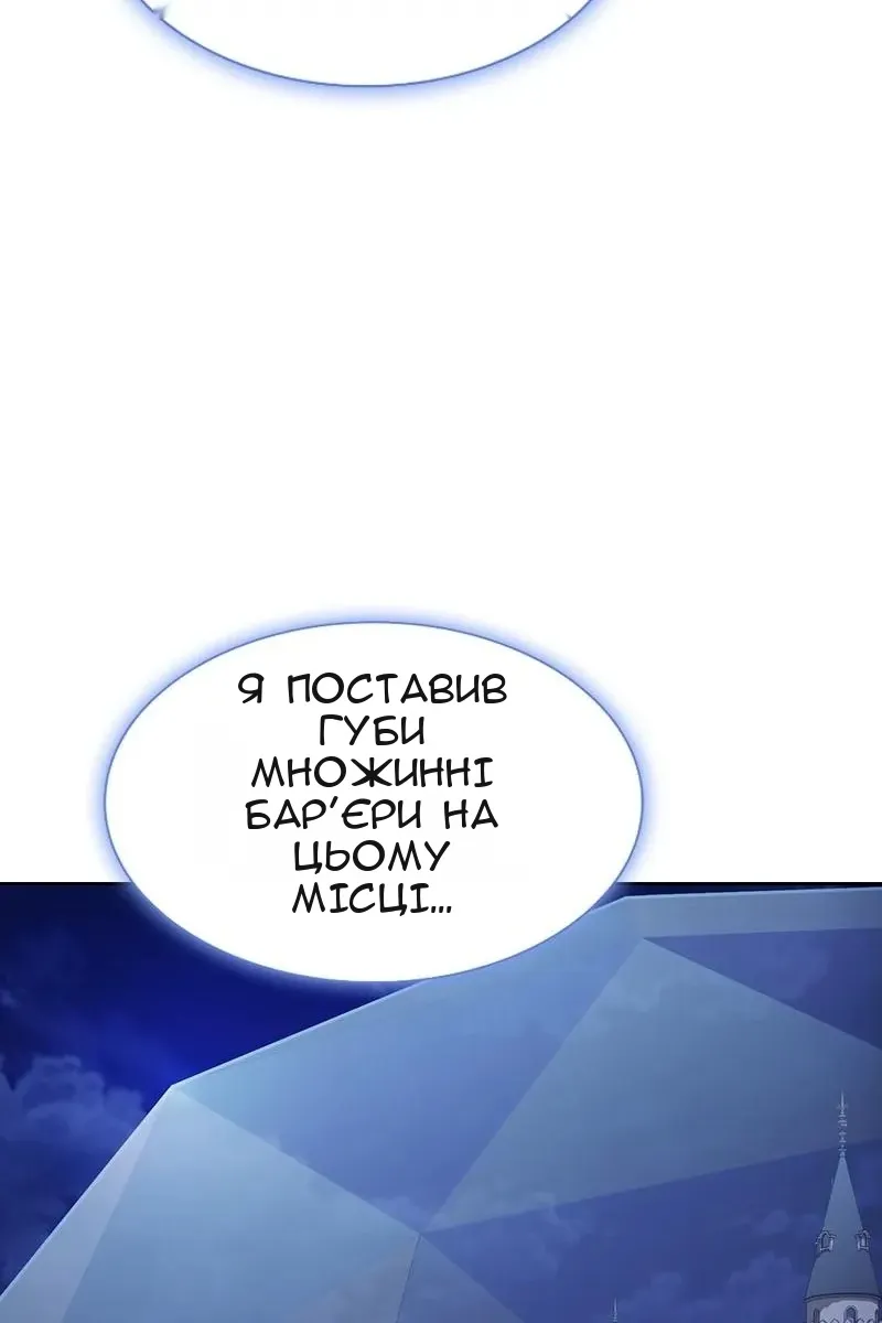 Сторінка 81
