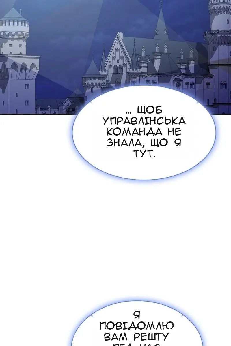 Сторінка 82