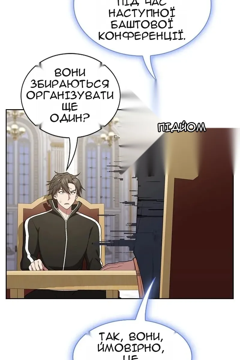 Сторінка 83