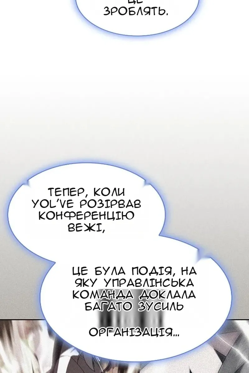 Сторінка 84