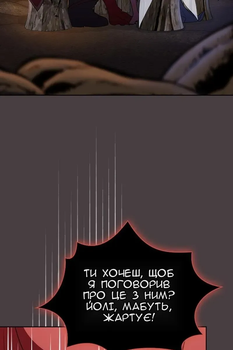 Сторінка 94