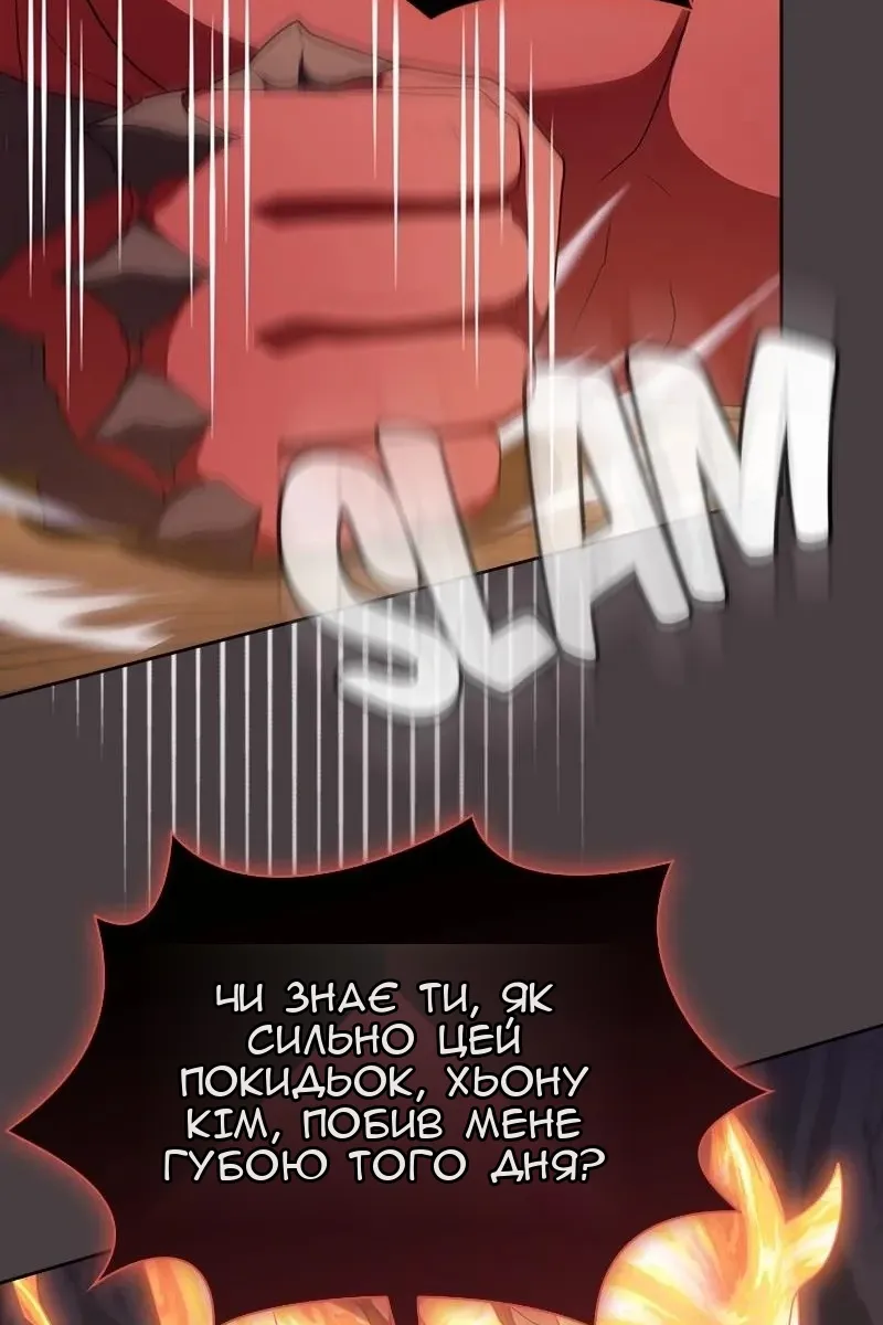 Сторінка 95