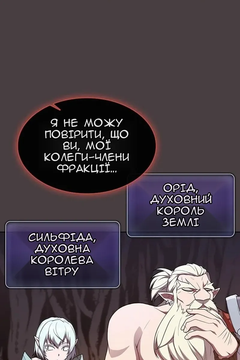 Сторінка 97
