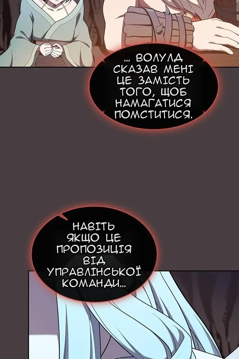 Сторінка 98