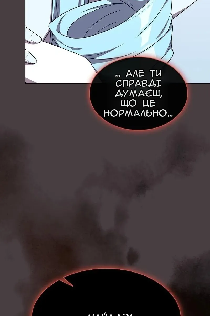 Сторінка 99