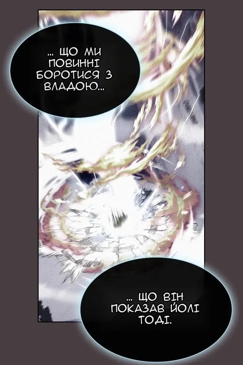 Сторінка 103