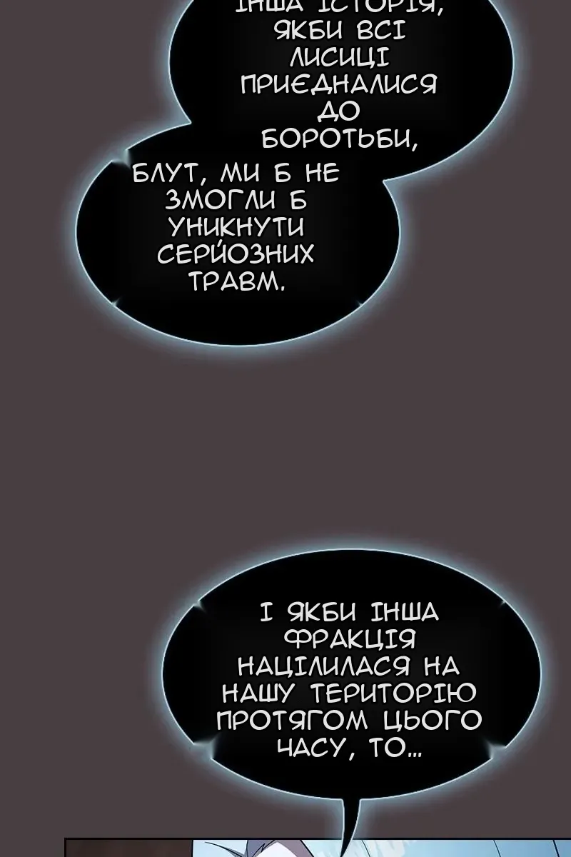 Сторінка 105