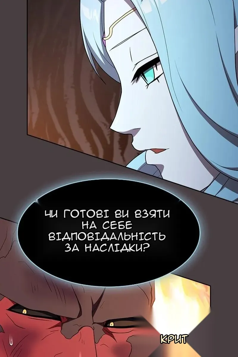 Сторінка 106