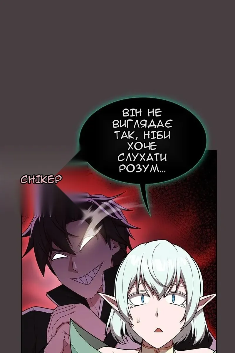 Сторінка 109
