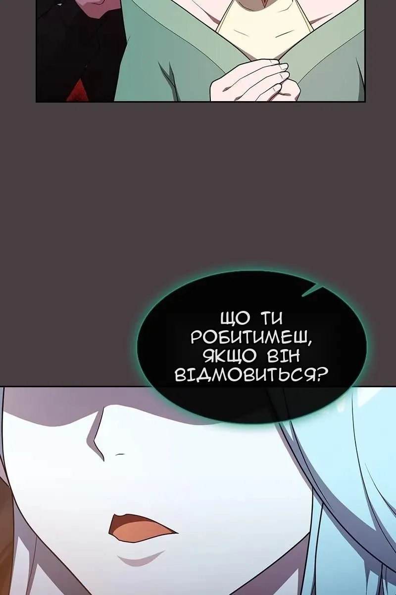 Сторінка 110