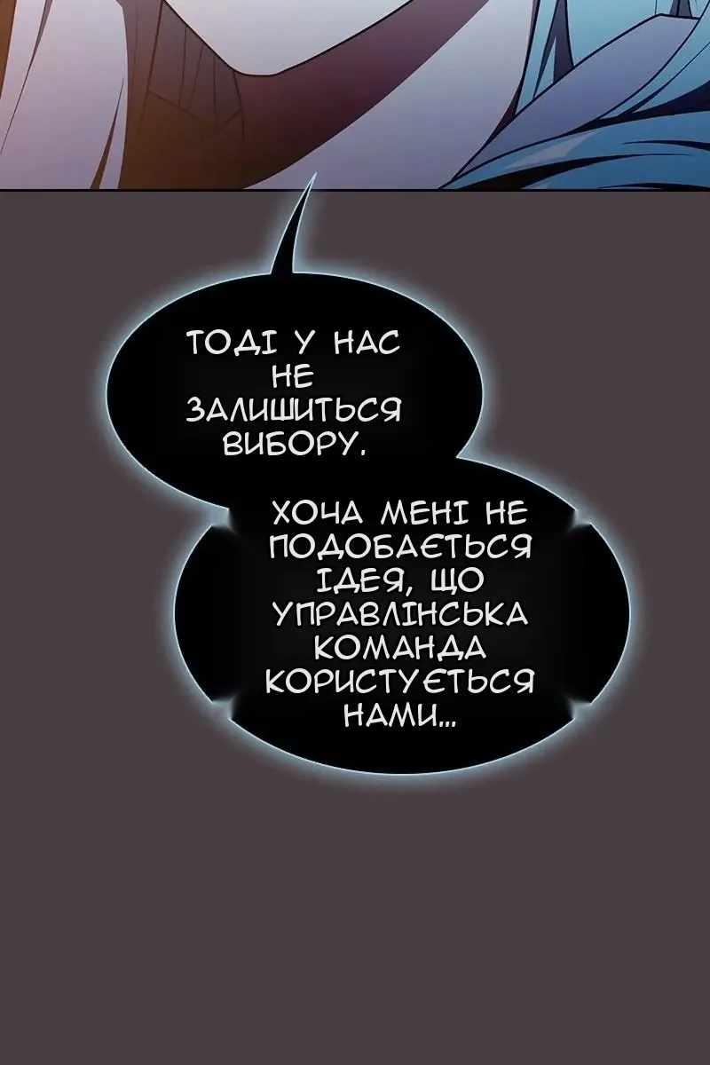 Сторінка 111