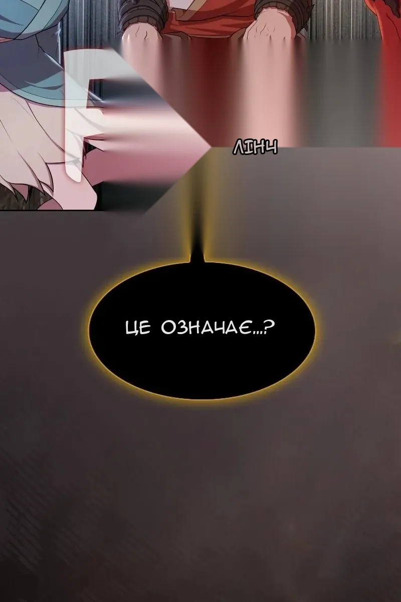 Сторінка 113