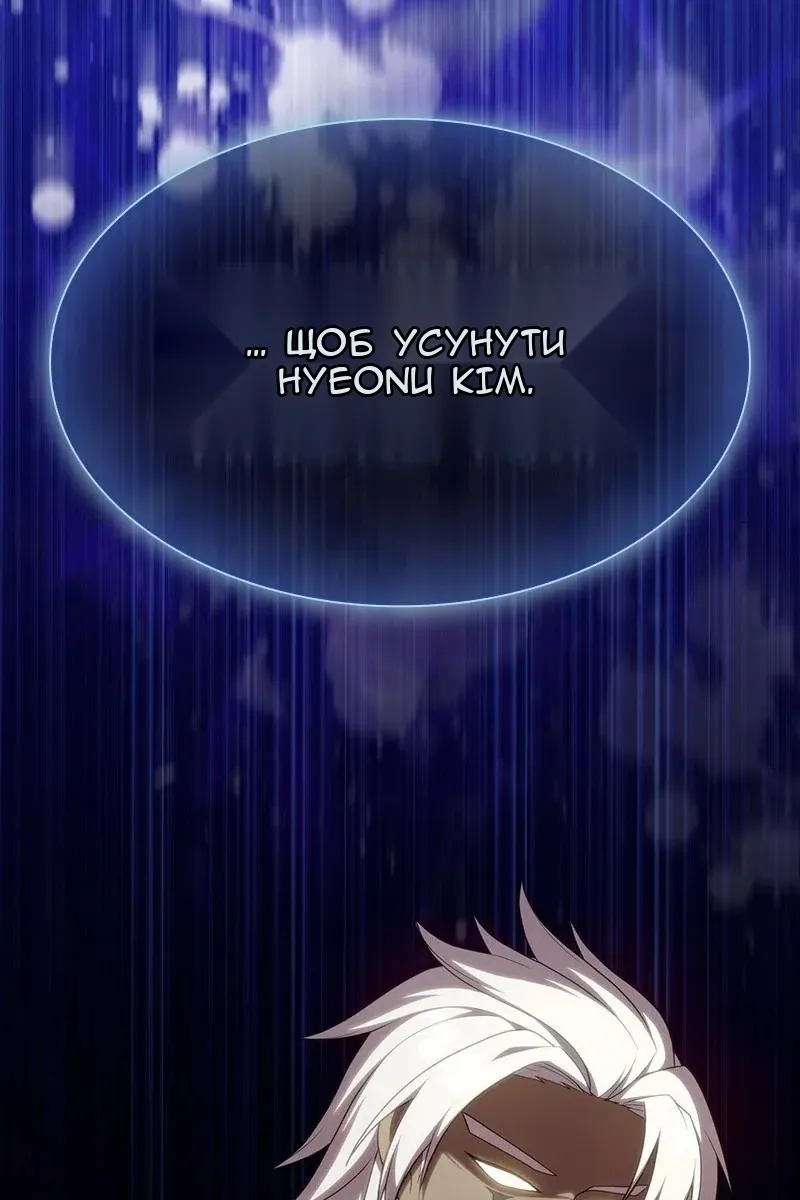 Сторінка 116