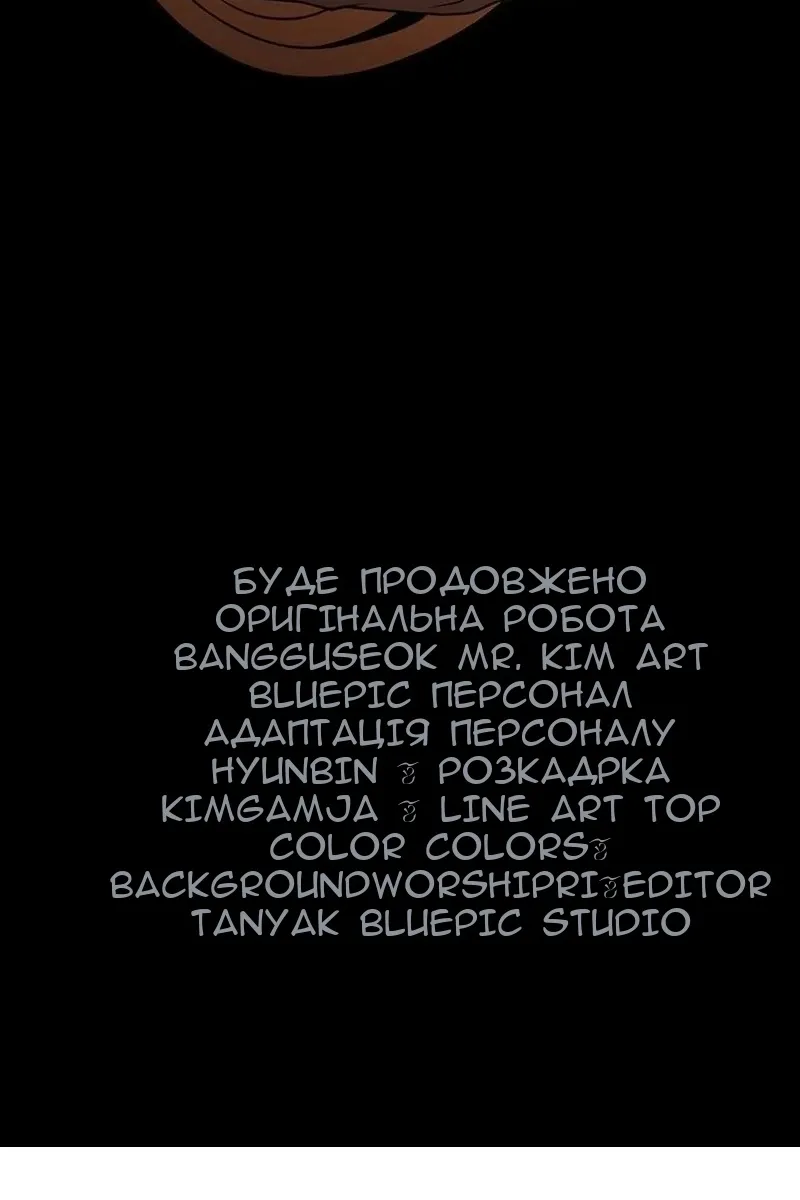 Сторінка 118