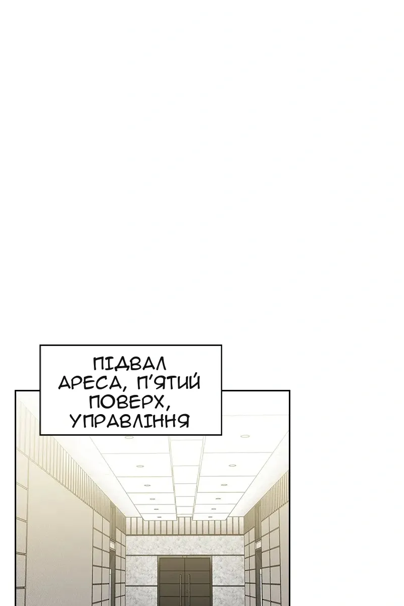 Сторінка 16