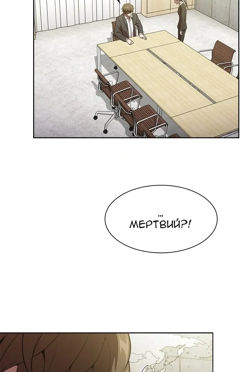 Сторінка 18