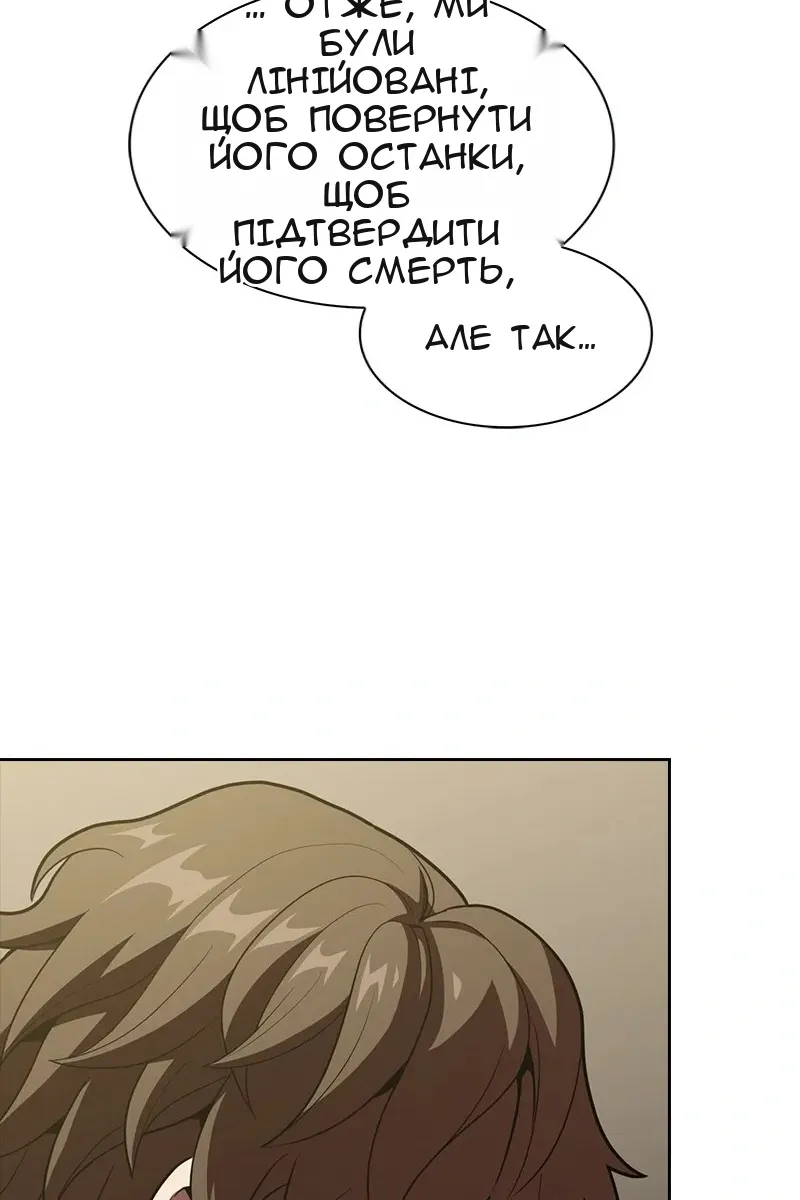 Сторінка 21