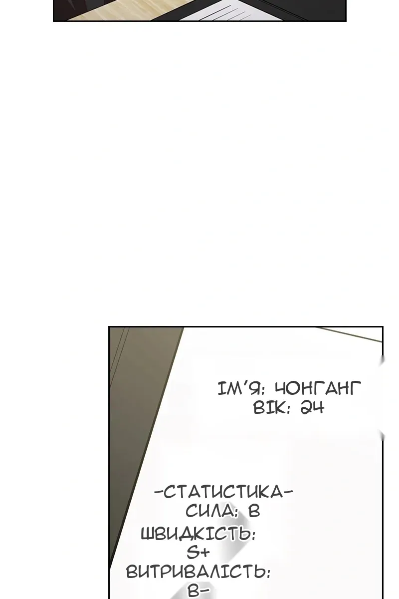 Сторінка 24