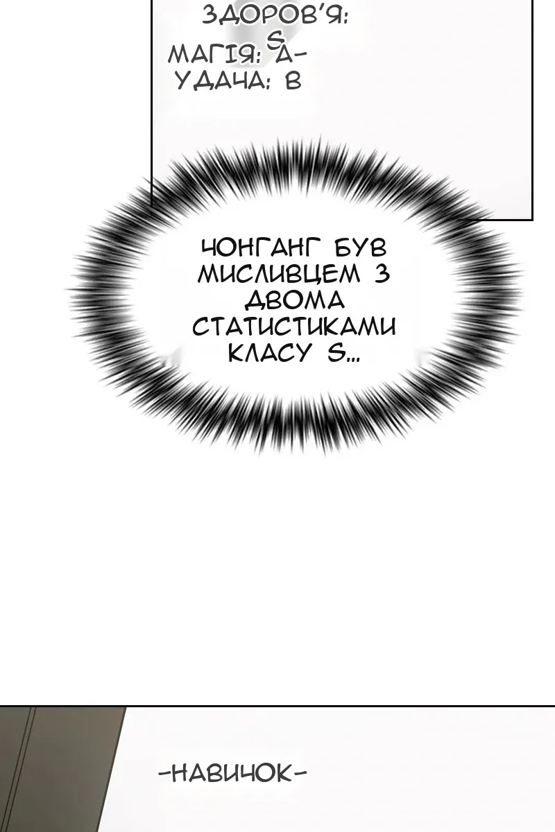 Сторінка 25