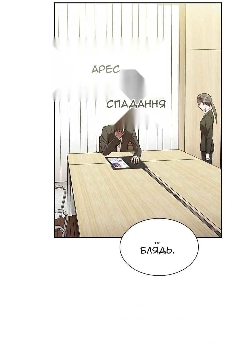 Сторінка 31