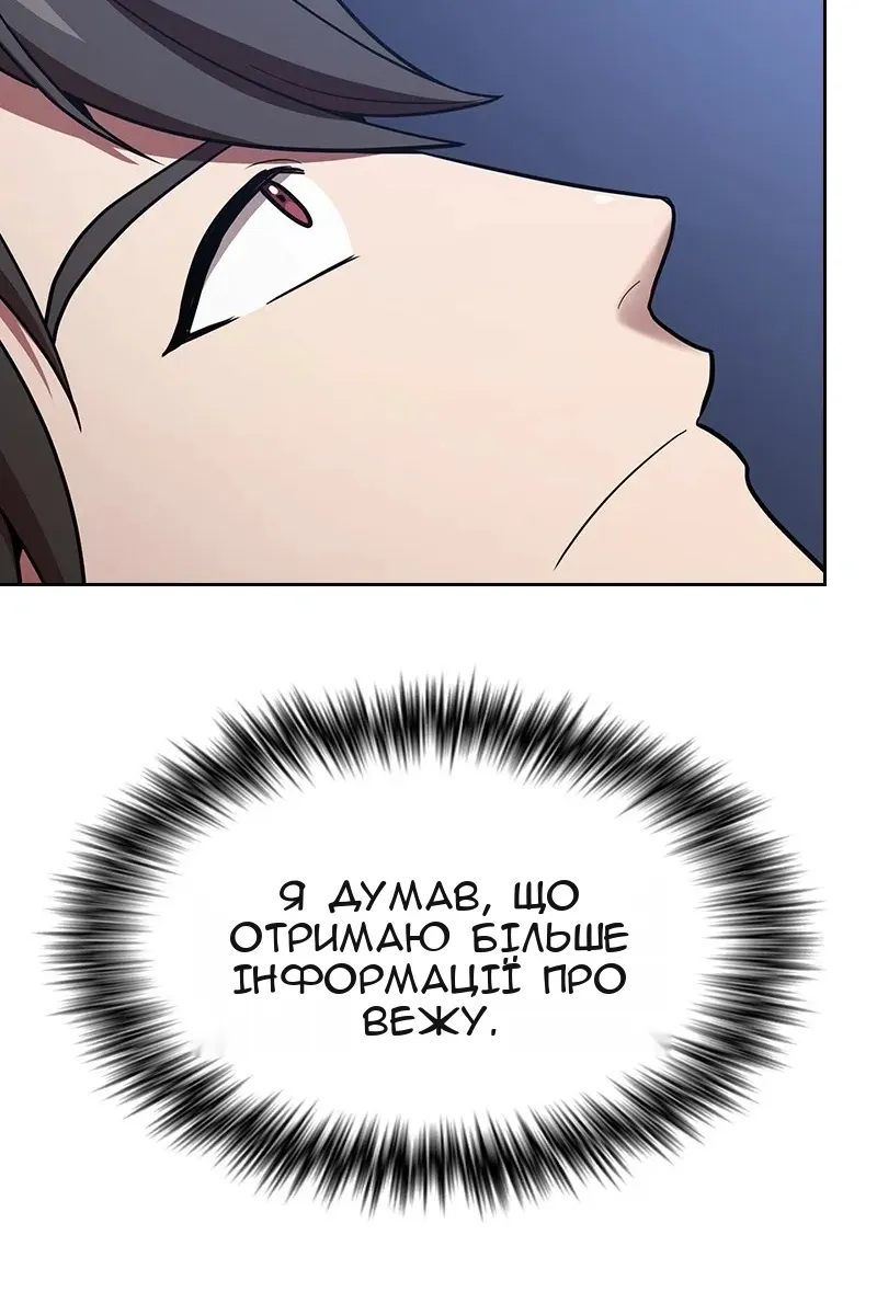 Сторінка 48