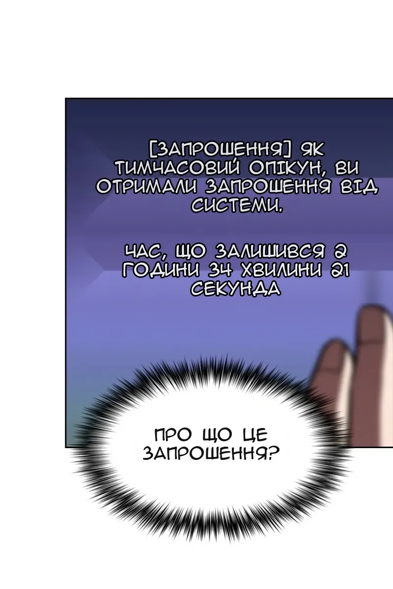 Сторінка 49