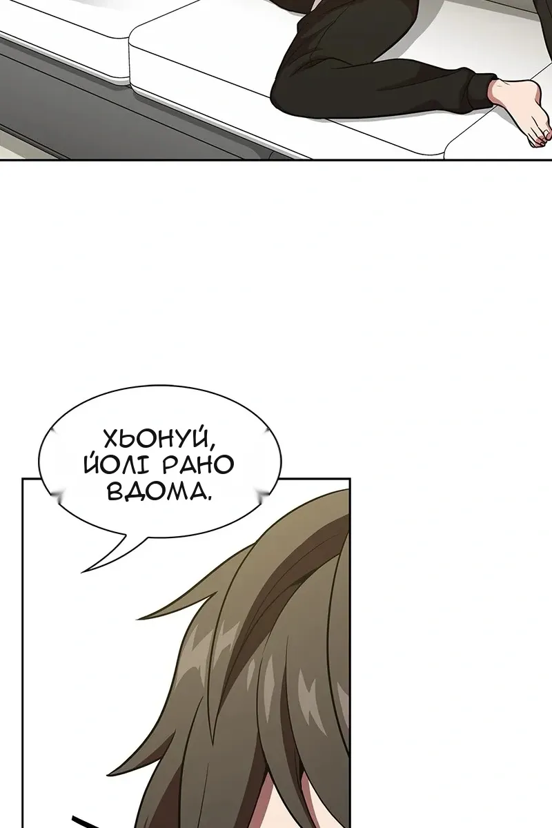Сторінка 51