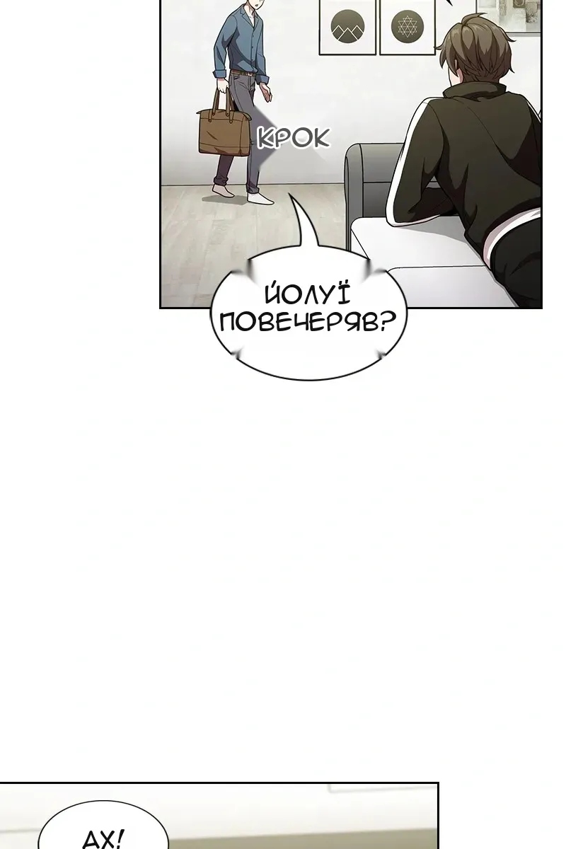 Сторінка 53