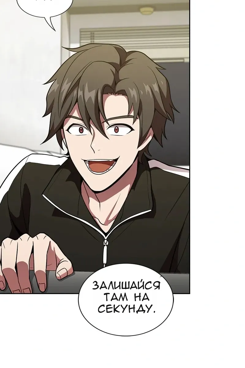 Сторінка 54