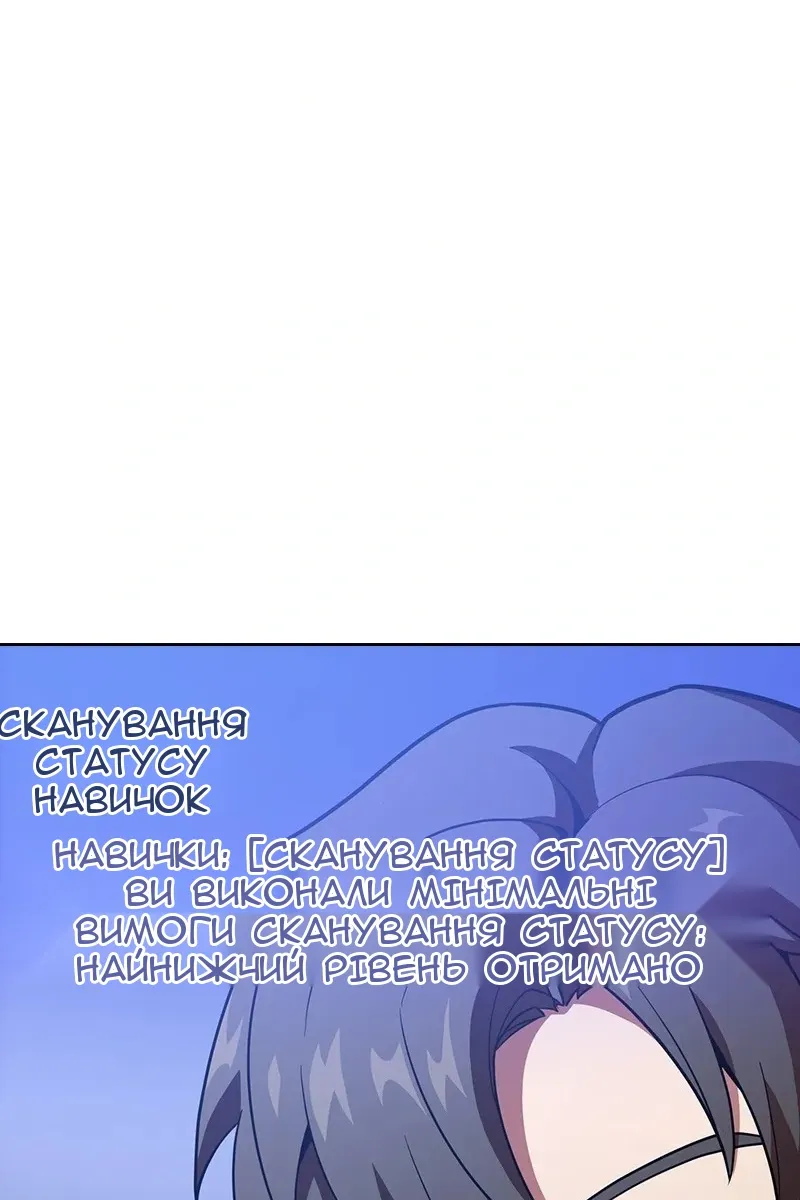 Сторінка 56