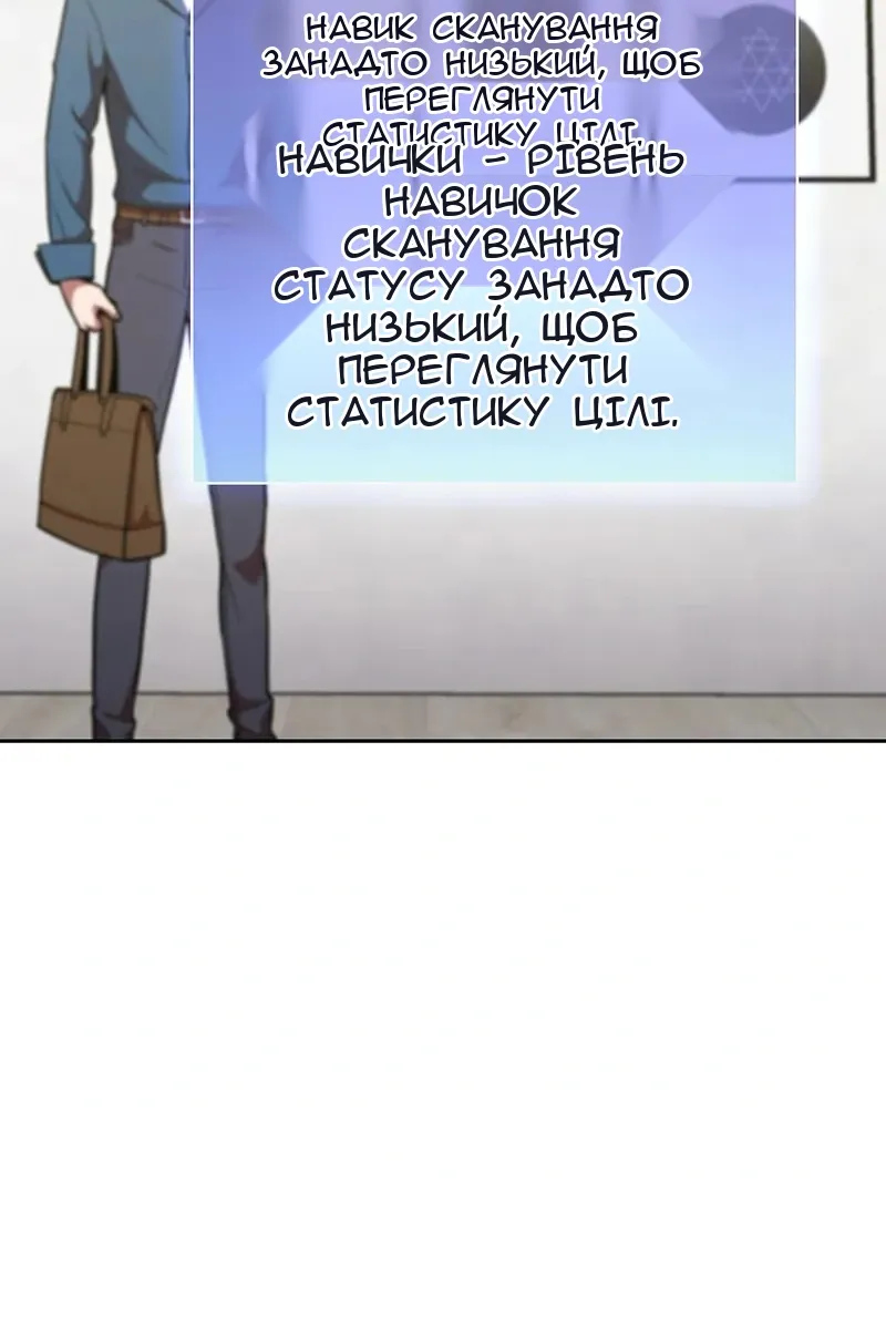 Сторінка 61