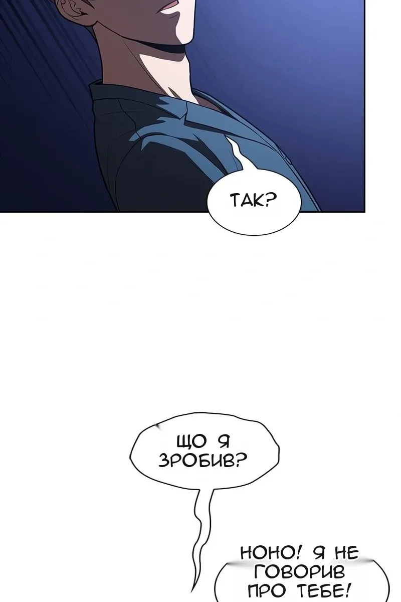 Сторінка 66