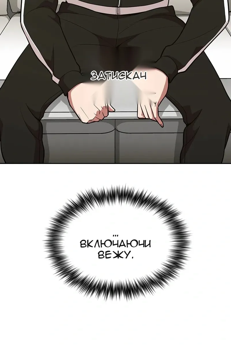 Сторінка 74