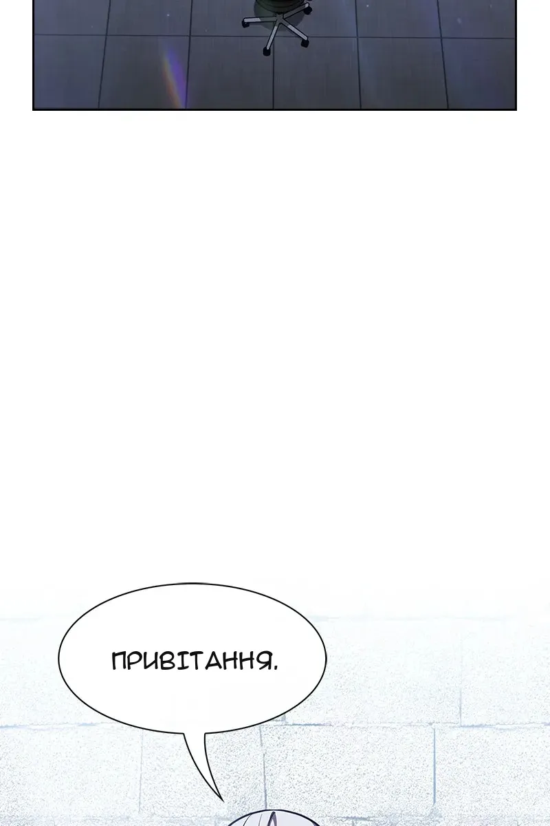 Сторінка 86