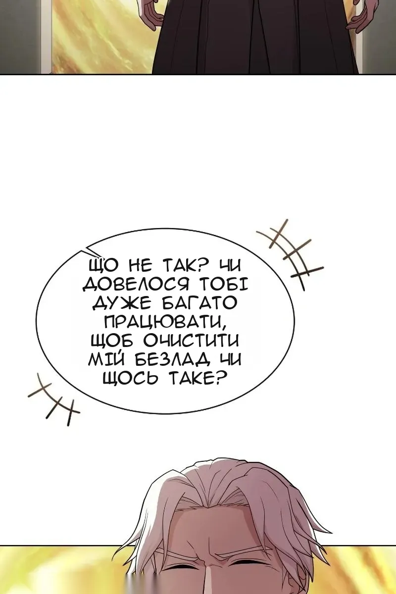 Сторінка 7
