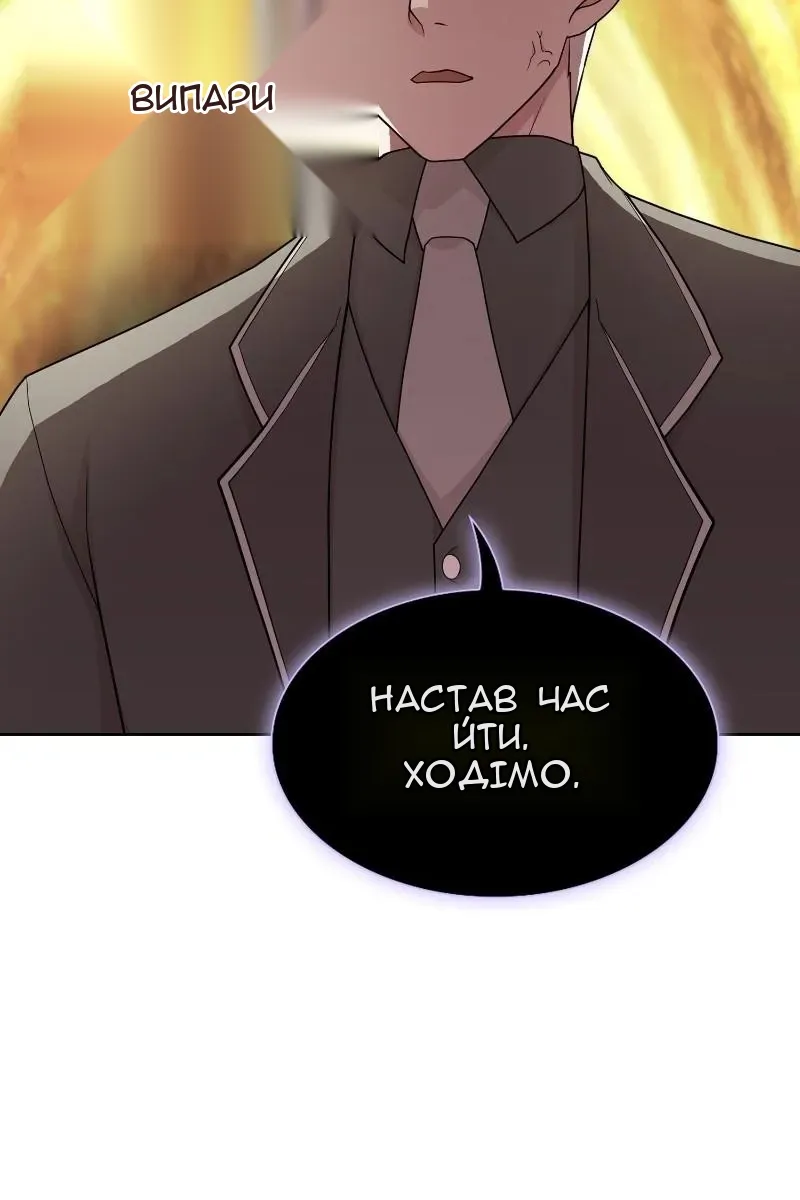 Сторінка 8